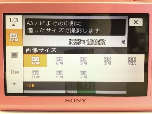 SONY Cyber-shot DSC-T90 pink Japanese only compact digital camera Working - Picture 6 of 7