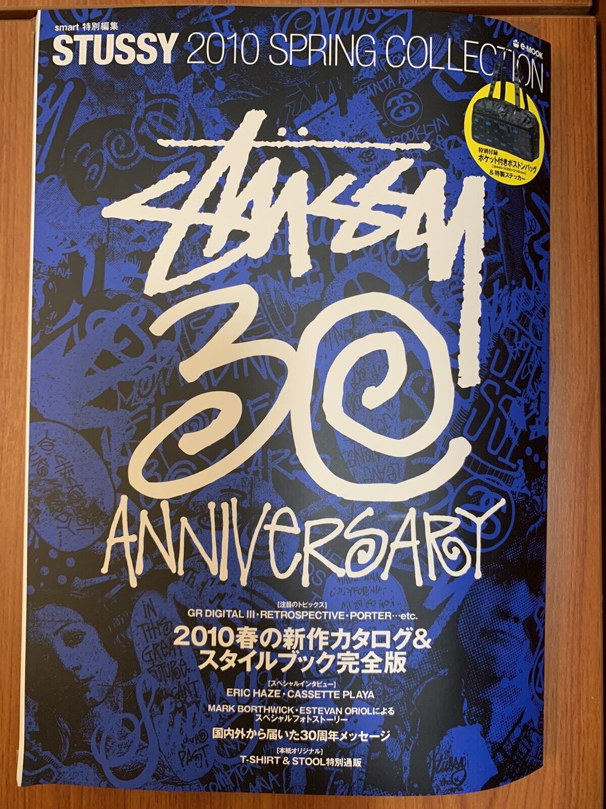 stussy ポスター