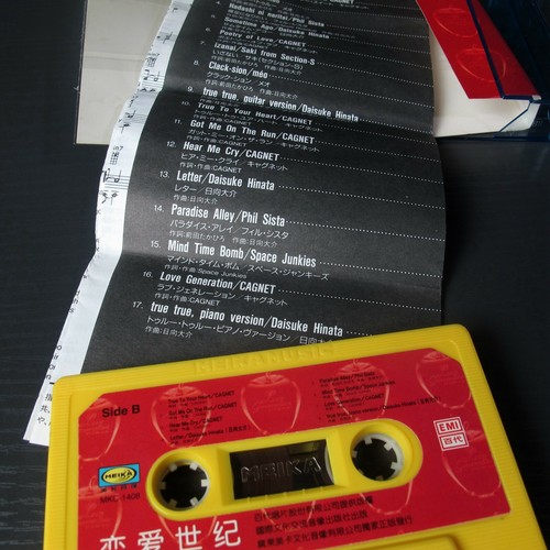 恋爱世纪 Love Generation: Original Soundtrack by Cagnet CHINA Import Cassette #0804* - Picture 4 of 6