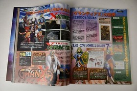 Dorimaga 2001 Vol.12 Issue 11/9 (Nov. 9th) Dreamcast Magazine El Dorado Gate