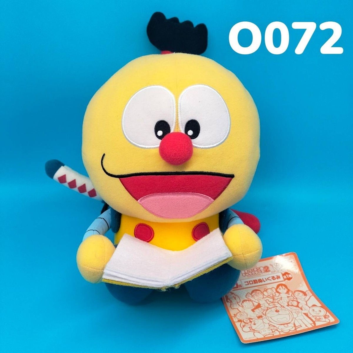Kiteretsu Daihyakka Korosuke Fujiko F. Fujio Plush Stuffed Toy