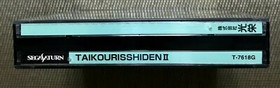 Taikou Risshiden 2 - Sega Saturn - Japan Import Vgood! 