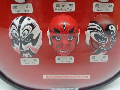 Vtg Chinese Opera Mini Face Mask Wall Hanging Kitschy Asian Oriental Decor - Picture 10 of 12