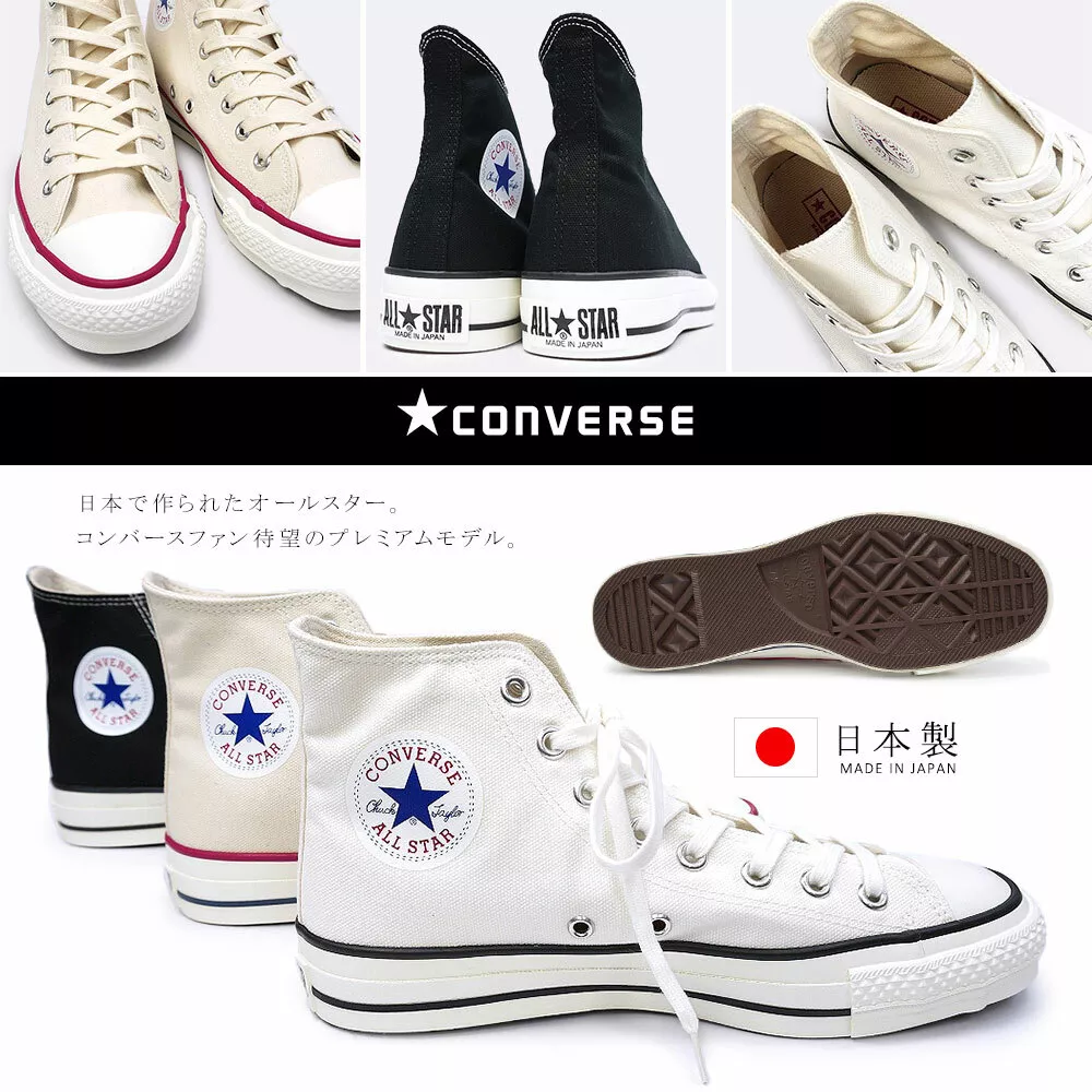 CONVERSE CANVAS ALL STAR J HI Sneakers Made in Japan Natural White Black  White