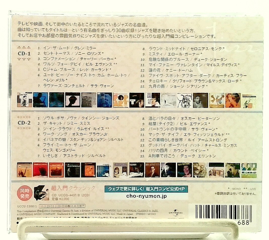 その他 For Beginners [CD] Original Soundtrack Mirai - Pink Blossom Coloured Vinyl