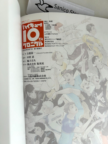 Haikyu!! 10o libro conmemorativo crónica anime japonés libro de arte usado muy bien - Imagen 9 de 23