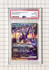 Pokemon Card PTCG Japanese PSA 10 - Miraidon ex SAR SV1V 102/078