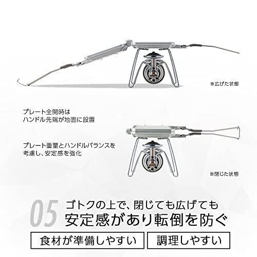 SOTO Minimal Hot Sand Maker ST-952 Outdoor Camp Compact Tool From Japan silver - Bild 22 von 23