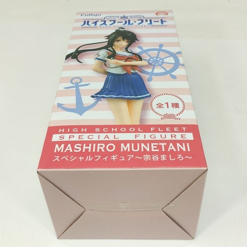 FLOTA DE ESCUELA SECUNDARIA - Figura especial - Figura MASHIRO MUNETANI - FURYU - NUEVO - Imagen 5 de 5