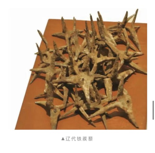 C28  ANCIENT Khitan's Caltrop (steed dragger ) of Liao Dynasty (907-1125) 辽代铁蒺藜 - Picture 5 of 9