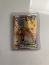 Dragonite EX (Full Art) 106/108 Evolutions Holo