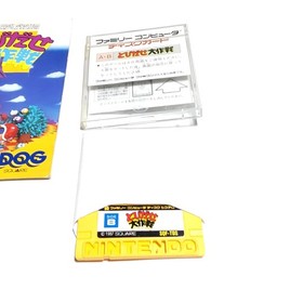 Tobidase Daisakusen W/Case Manual Retro Famicom Disk System FC Used Game NTSC-J