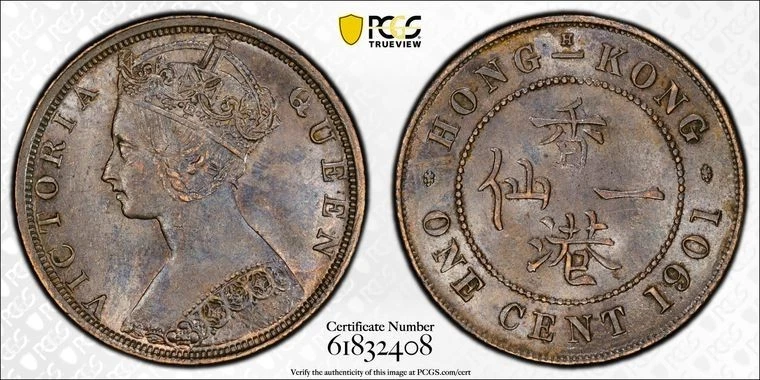 1901 Year Hong Kong Coins for sale | eBay