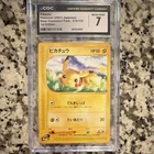 CGC 7 Pokemon TCG Pikachu 016/128 Base Expansion 1st Ed Japanese Common 50HP