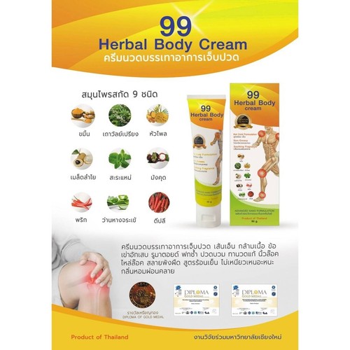 50 Thai Herbal Body Cream Help Reduce Relief Muscular Aches Pain Sprains Massage - Bild 9 von 12