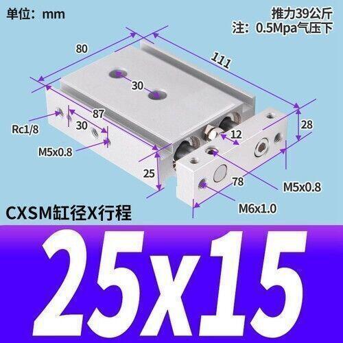 CXSM25x10/15/20/25/30~200mm Pneumatic Dual Rod Cylinder Double Acting SMC Type - Picture 4 of 8