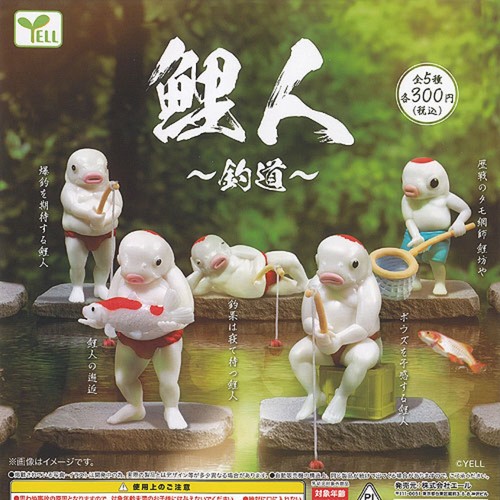 Koi-Man Carp Figure Fishing Series / Capsule toy 5 Type Full Comp Set Gacha - Picture 3 of 12