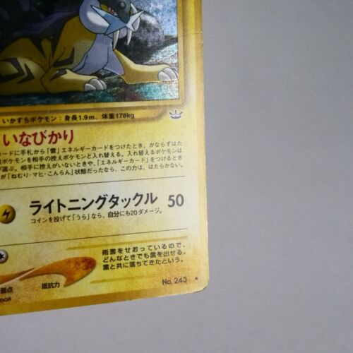 (B) Raikou No.243 Holo Neo Revelation Pokemon Card Japanese p121-11 - Picture 6 of 12