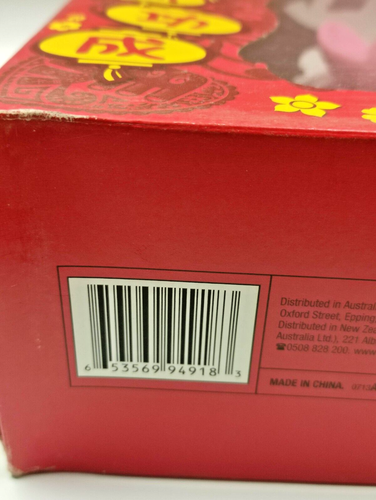 MLP My Little Pony 2013 Chinese New Year Year of Horse Pinkie Pie Figure - Picture 3 of 3