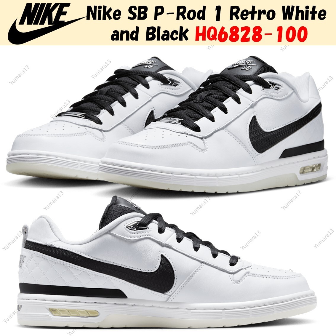 Nike SB P-Rod 1 Retro 