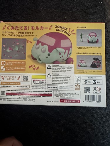 Good Smile Pui Pui Molcar Zombie - Picture 2 of 2
