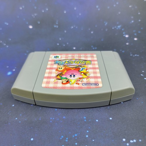 Hoshi no Kirby 64 Rokujuyon (Nintendo 64) Videojuego JAPONÉS 0681 - Imagen 5 de 6