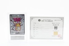 ［ARS10］Pokemon Card Japanese DEDENNE ex HOLO 2023 SV1a SR PSA10 BGS CGC