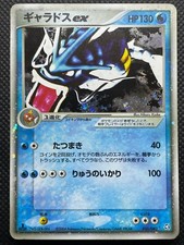 Gyarados ex 035/082 1st Edition Pokemon Card Nintendo Japanese Free Shipping