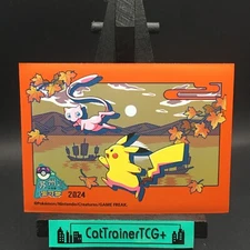 x1 Mew & Pikachu Sleeve Master League S-Chinese Pokemon Center Original New