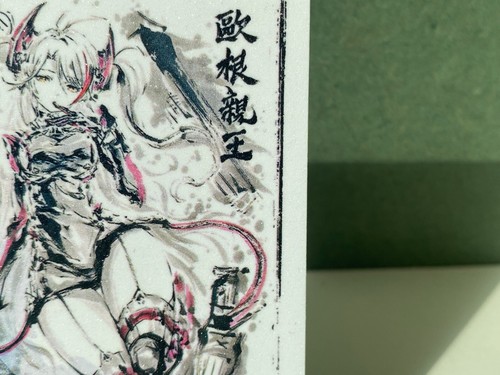 Goddess Doujin Anime Card Matte Water Ink Sketch Design Cards #18 EUGEN - Picture 3 of 8