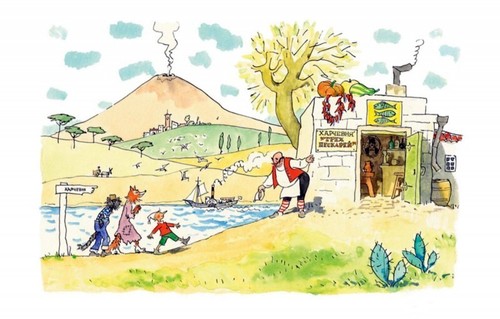 Алексей Толстой Буратино/The Golden Key, or Adventures of Buratino (Pinocchio) - Picture 5 of 12