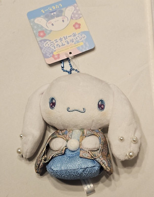 Sanrio Cinnamoroll Plush Mascot Holder Sanrio Yumefuwa Omotenashi Japan