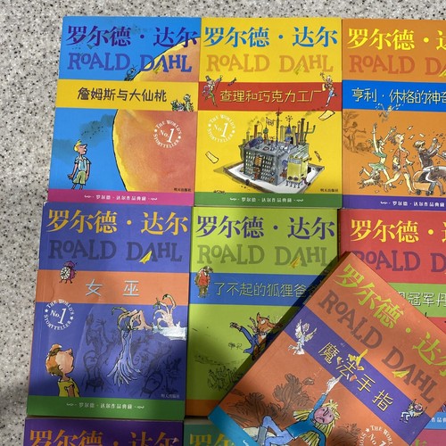 Roald Dahl (Chinese Editions) 13 Books. The Magic Finger / Fantastic Mr. Fox - Picture 3 of 11