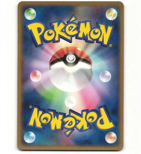 Charmeleon 012/075 Miracle Crystal 1st Edition Japanese Pokemon Card B (MP) - Picture 2 of 2