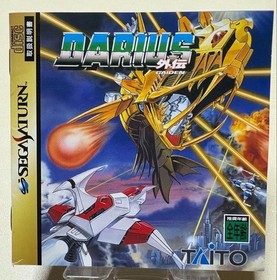 Darius Gaiden Sega Saturn Japan Import Complete Tested Retro Used Game Shooting
