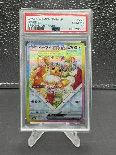 2024 POKEMON JPN SV8A-TERASTAL FEST EX SPECIAL ART RARE #224 EEVEE EX PSA 10 +