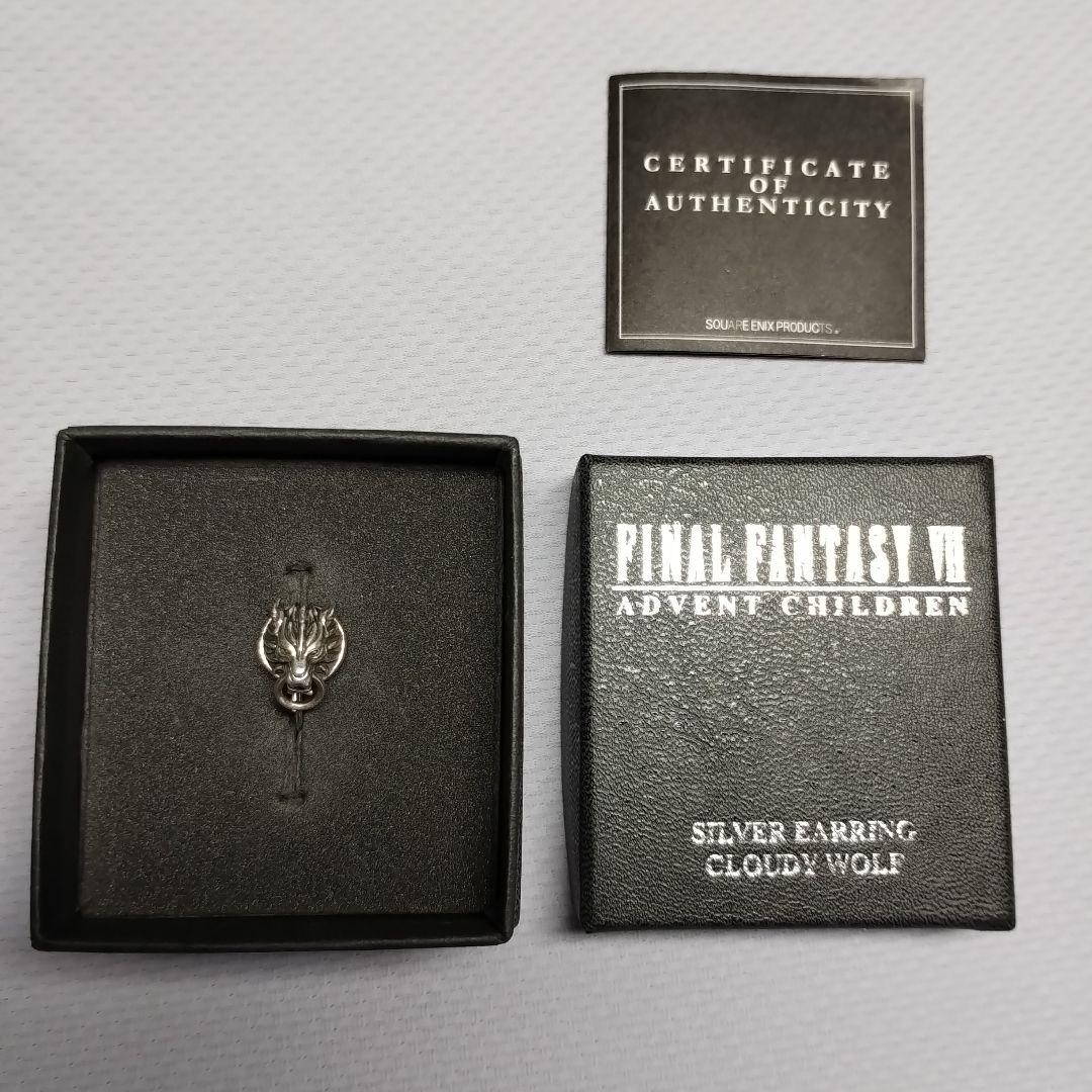 Bague Final Fantasy 7 Cloudy Wolf Ring - Collection