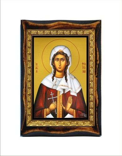 Fotina de Samaria - San Fotini - Mártir Fotina - Santa Svetlana - Imagen 1 de 5