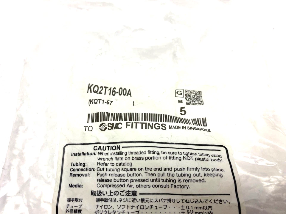 SMC KQ2T16-00A Push-to-Connect Union Tee Fitting 16mm Light Gray PKG OF 6 - Image 4 of 4