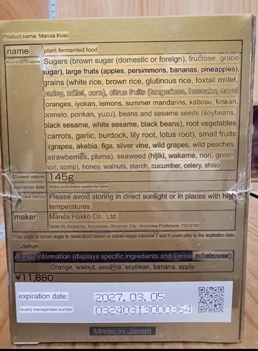 MANDA Koso Manda Enzima Pasta in Bottiglia per una Vita Sana 145g Set di 3 dal Giappone - Foto 3 di 4