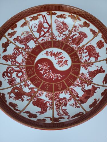 Williams Sonoma Lunar New Year Zodiac Serving Bowl New 2 1/2" x 12 1/2" - Picture 3 of 4