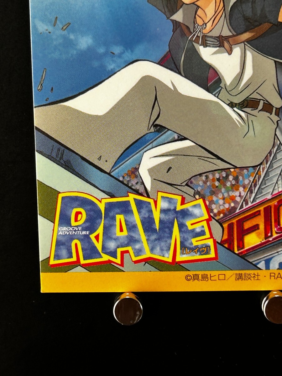 Haru Glory Rave Master card JAPAN Japanese Kodansha TCG CCG MANGA
