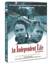 An Independent Life, Samostoyatelnaya Zhizn (1992 - Vitali Kanevsky)  DVD NEW