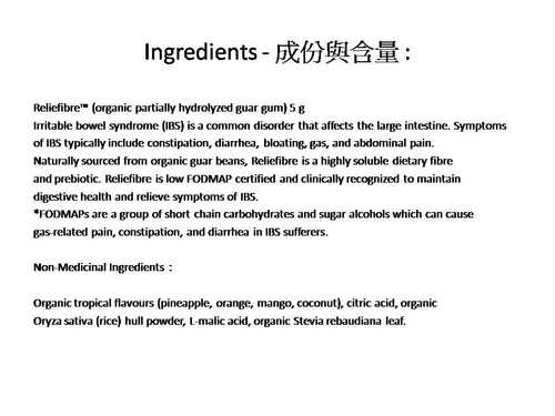 268 G Organic Reliefibre Tropical powder - Natural Factors - Picture 2 of 8