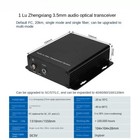 Forward and Reverse Mixing Console Amplifier Voice To Optical Extender