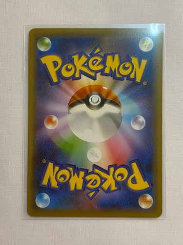 JAPANESE Pokemon S4a Shiny Star V Normal Non Holo Cards - choose yourself - Picture 70 of 70