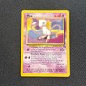 Pokémon TCG - Mew - 8 - Rare Promo - Wizards Black Star Promos [Near Mint]