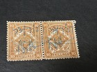 Australia Victoria Stamp Duty Pair of 10/-  Ten Shillings. V over Crown Wmk