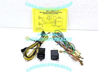 Arnés Para Faros Antiniebla LADA SAMARA 2108 2109 Fog Light Harness ALEKO 2141