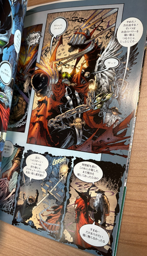 Spawn 24 Dengeki Comics Japan - Second to Last Issue McFarlane Capullo w/ OBI - Picture 3 of 3